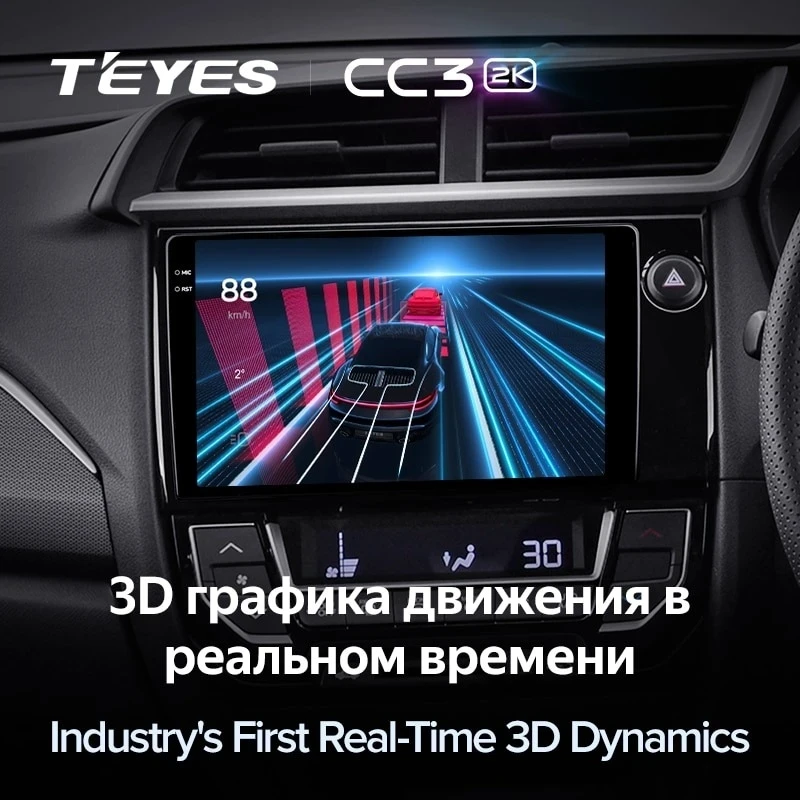 Штатная магнитола Teyes CC3 2K 4/64 Honda BRV (2015-2019) Правый руль