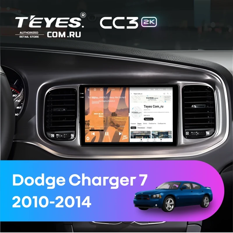 Штатная магнитола Teyes CC3 2K 6/128 Dodge Charger 7 (2010-2014)