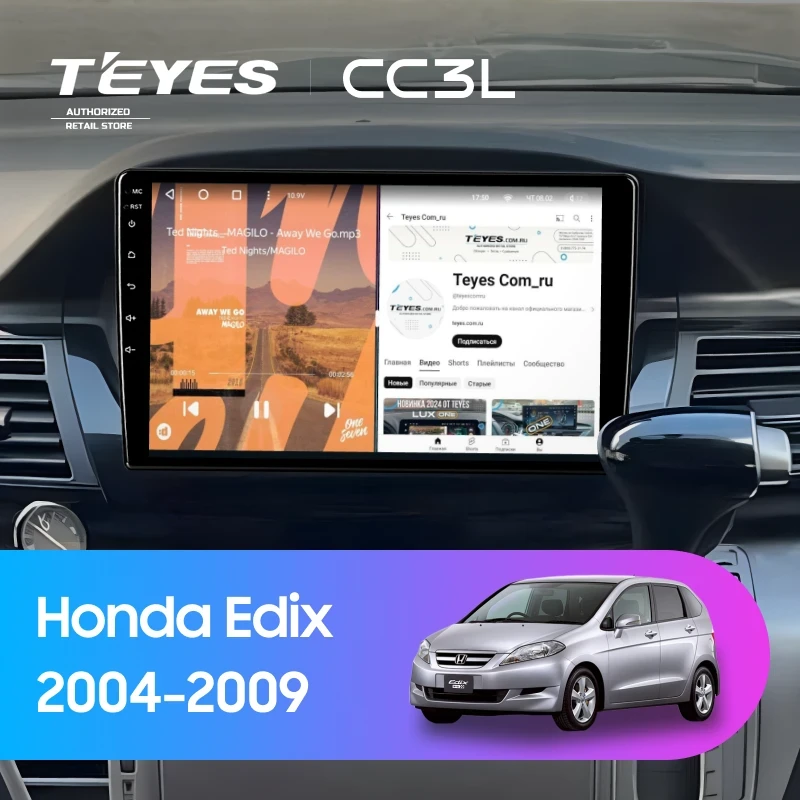 Штатная магнитола Teyes CC3L 4/32 Honda Edix (2004-2009)