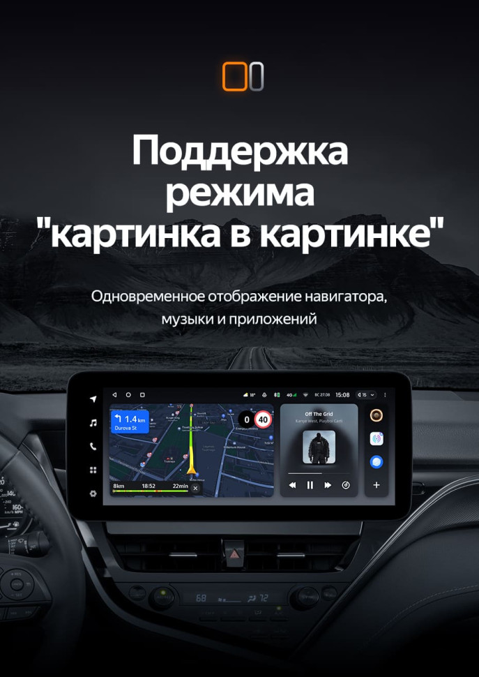 Штатная магнитола Teyes LUX ONE 4/64 Toyota Camry 8 XV70 (2020-2023)