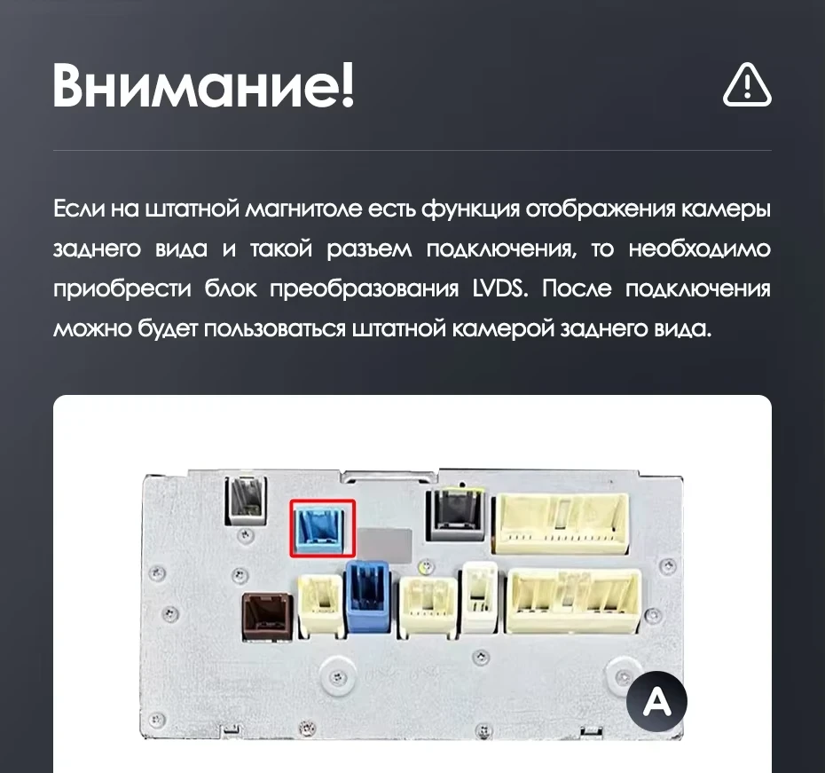 Штатная магнитола Teyes LUX ONE 360 6/128 Toyota Land Cruiser 200 (2007-2015) Тип-A