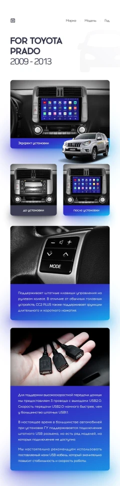 Переходная рамка Toyota Land Cruiser Prado 150 (2009-2013) F1 Тип-A бронза (9")