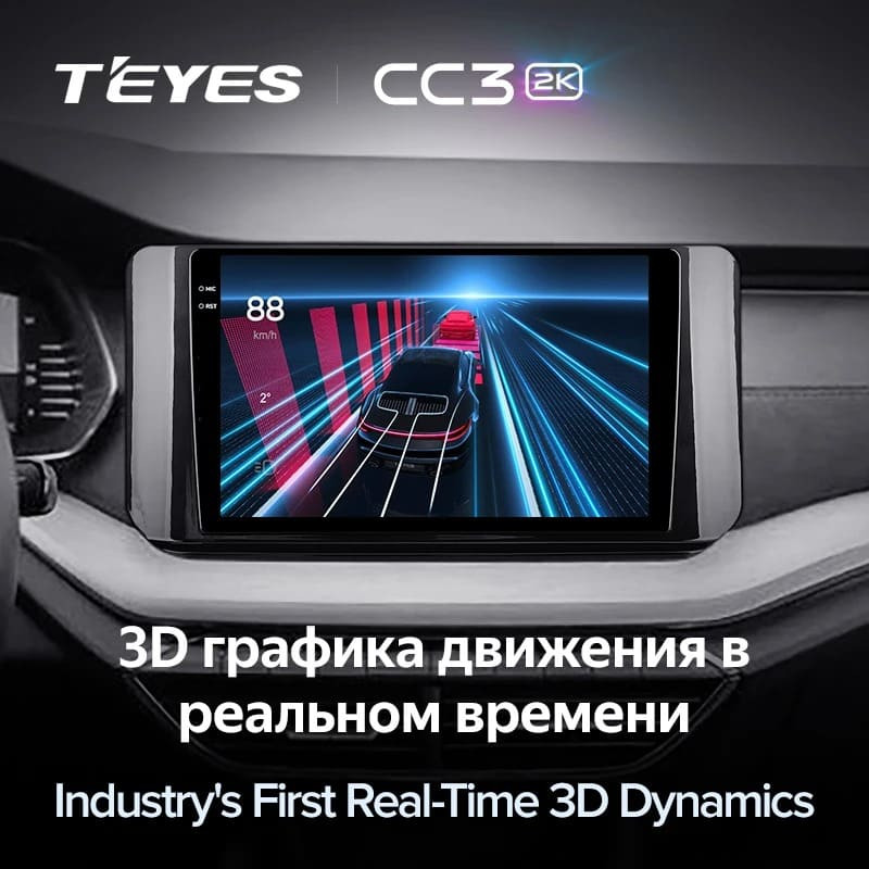 Штатная магнитола Teyes CC3 2K 6/128 Skoda Octavia 4 A8 (2019-2021)
