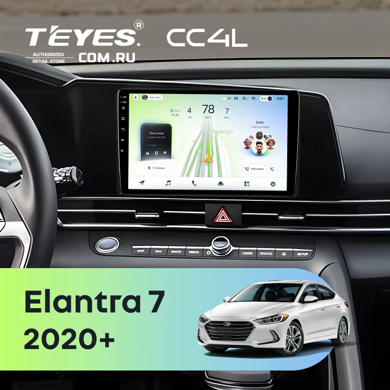 Штатная магнитола Teyes CC4L 4/64 Hyundai Elantra 7 (2020-2026)