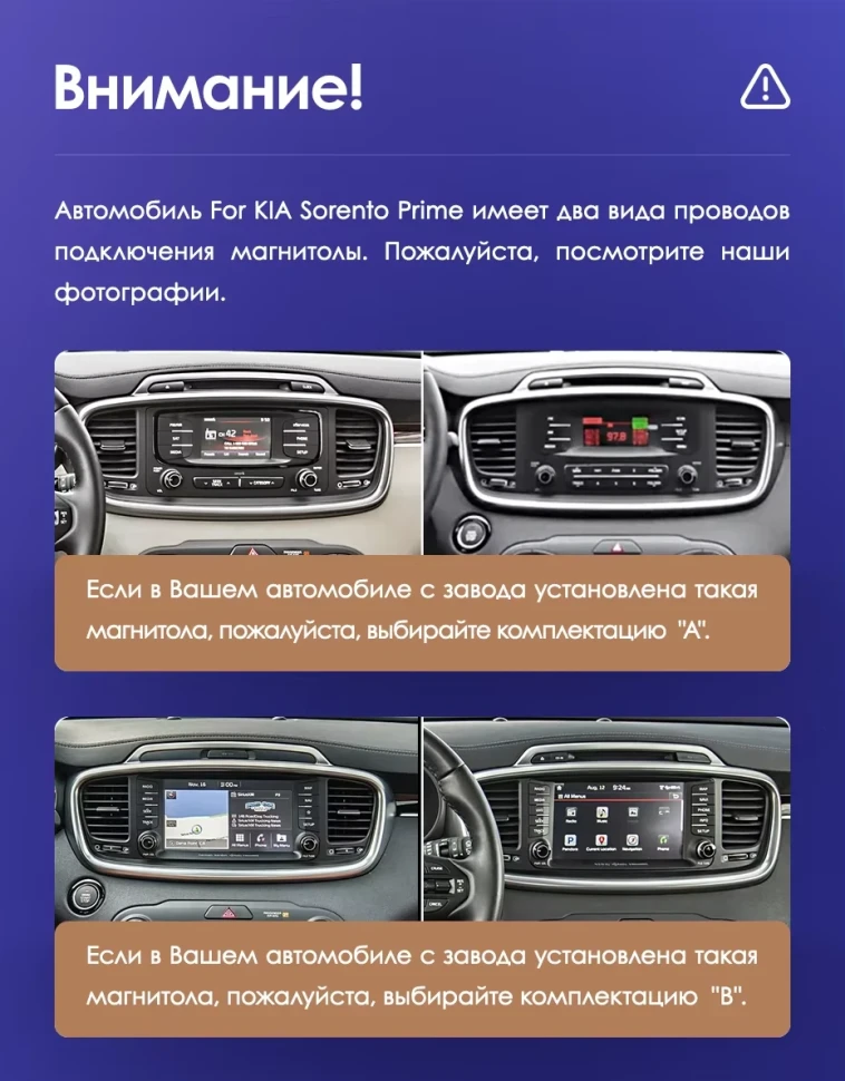 Штатная магнитола Teyes CC3L 4/64 Kia Sorento 3 Prime (2014-2017) Тип-B