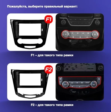 Штатная магнитола Teyes CC3 2K 4/32 Nissan Qashqai 2 (2013-2021) F2 Тип-AВ (11")