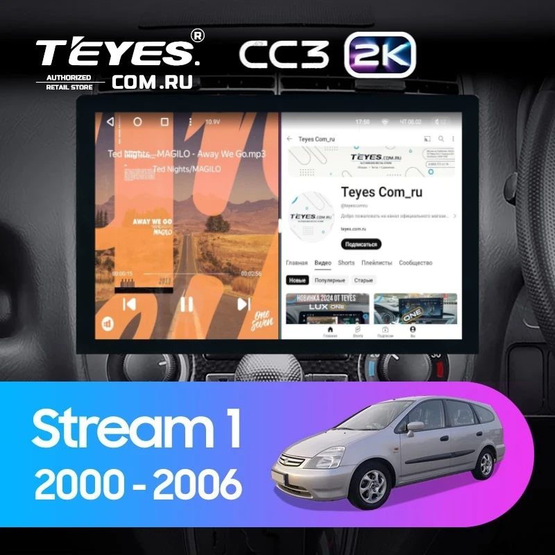 Штатная магнитола Teyes CC3 2K 6/128 Honda Stream 1 (2000-2006) F1 (13")