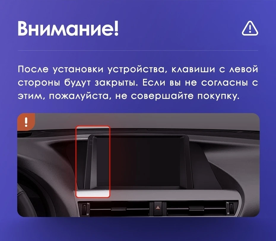 Штатная магнитола Teyes CC3 4/32 Lexus RX270 RX350 RX450h AL10 3 (2008-2015) Тип-B