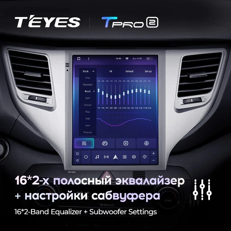 Штатная магнитола Tesla style Teyes TPRO 2 3/32 Hyundai Tucson 3 (2015-2018) Тип-A