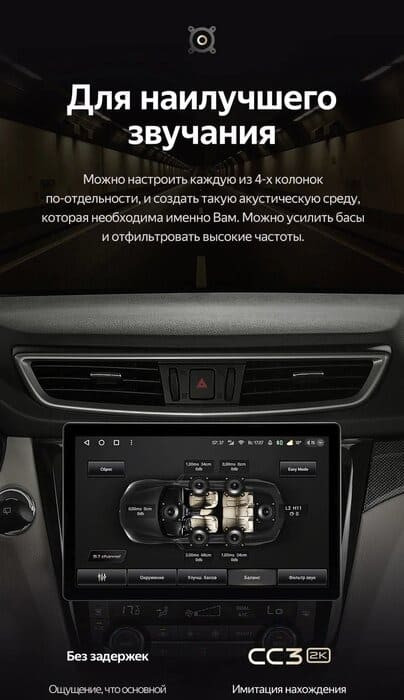 Штатная магнитола Teyes CC3 2K 4/32 Nissan X-Trail 3 T32 (2013-2021) F2 Тип-AВ (13")