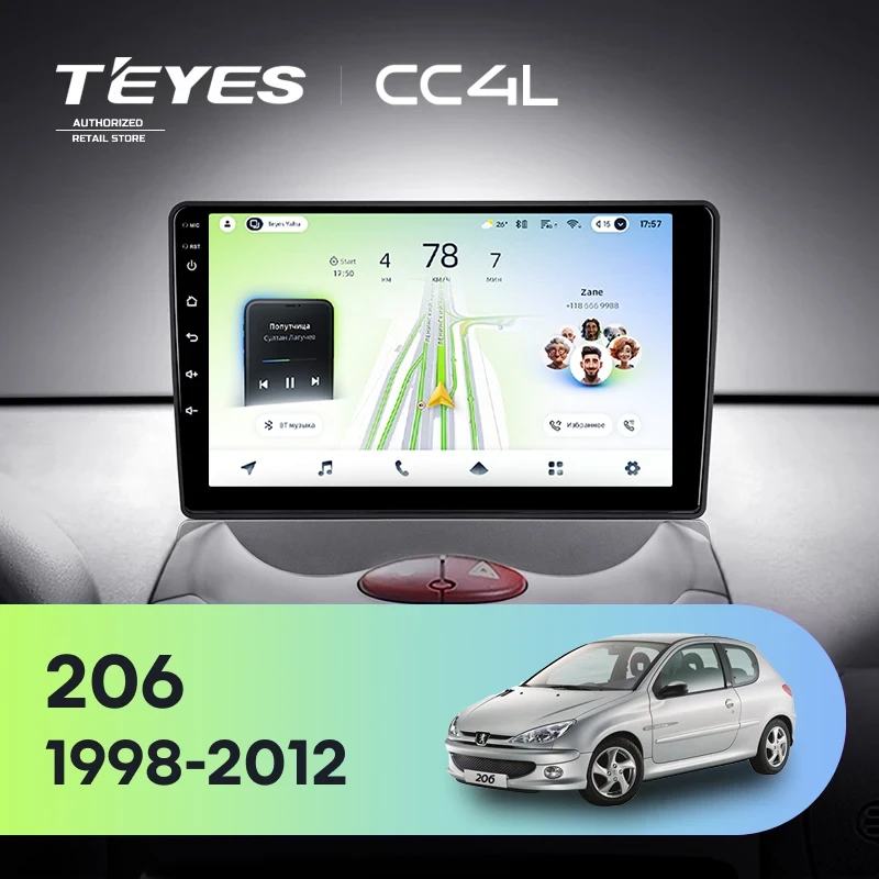 Штатная магнитола Teyes CC4L 4/64 Peugeot 206 T13 T16 T12 (1998-2012) F2