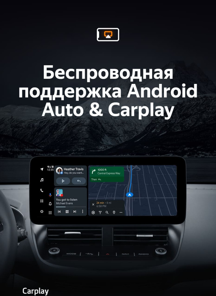 Штатная магнитола Teyes LUX ONE 4/64 Ford Escape 3 (2012-2019)