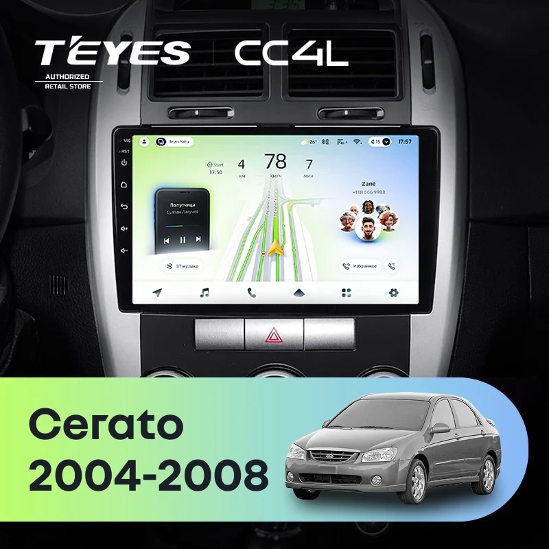 Штатная магнитола Teyes CC4L 4/64 Kia Cerato (2004-2008) F2