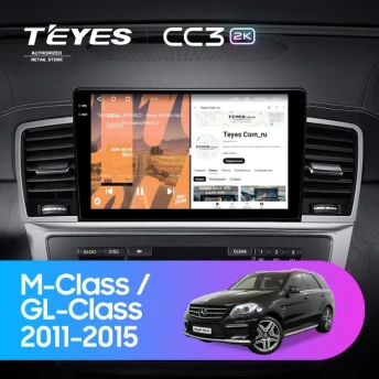 Штатная магнитола Teyes CC3 2K 360 6/128 Mercedes-Benz GL-Class 2 X166 (NTG 4.5) (2011-2015)