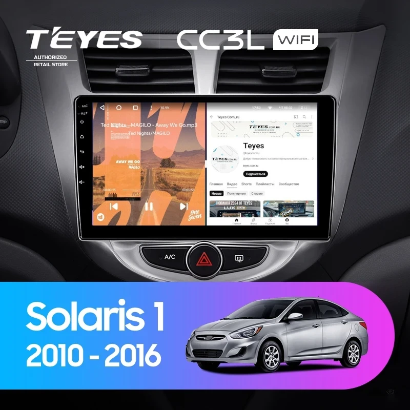 Штатная магнитола Teyes CC3L WiFi 2/32 Hyundai Solaris 1 (2010-2016) F1