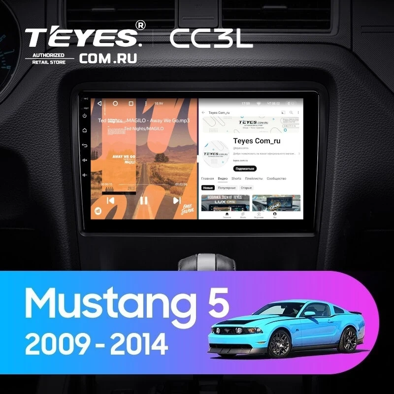Штатная магнитола Teyes CC3L 4/32 Ford Mustang 5 S-197 (2009-2014) F1