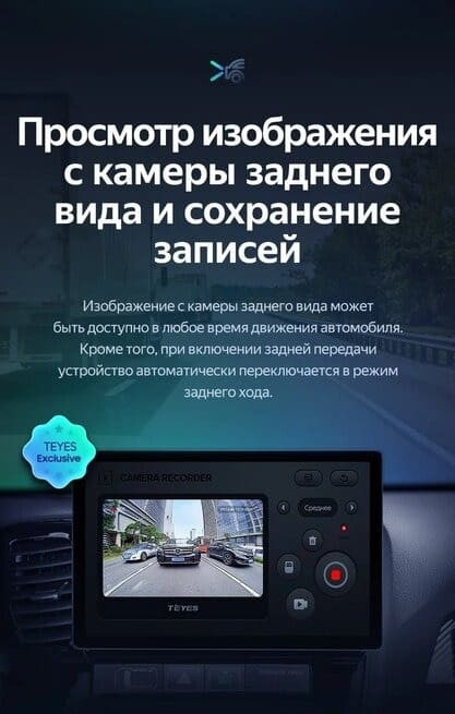 Штатная магнитола Teyes CC3 2K 4/64 Mitsubishi Pajero Sport 3 (2016-2018) (13")