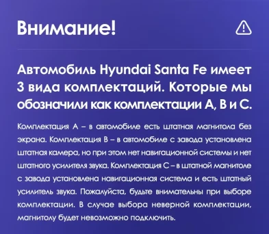 Штатная магнитола Teyes CC3L 4/32 Hyundai Santa Fe 3 (2013-2016) Тип-A