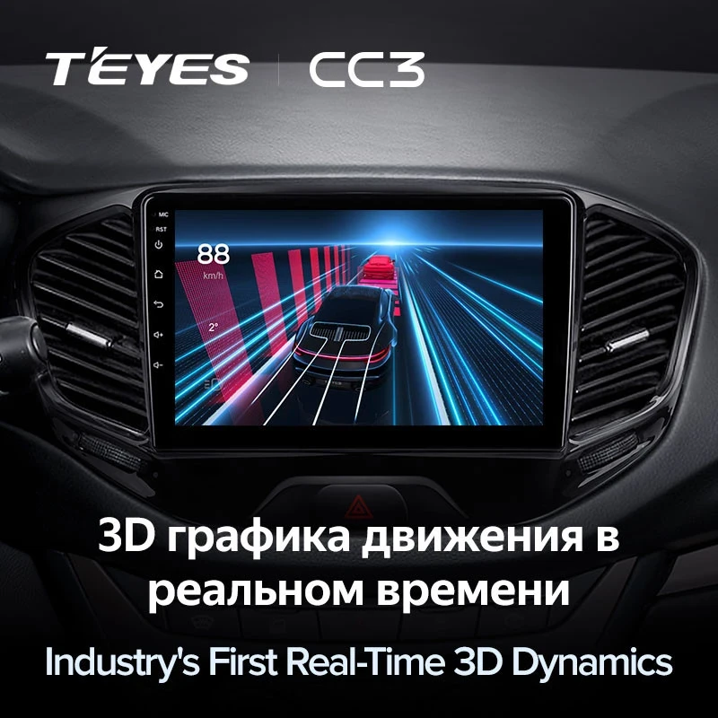 Штатная магнитола Teyes CC3 6/128 Lada Vesta Cross Sport (2015-2022) F1