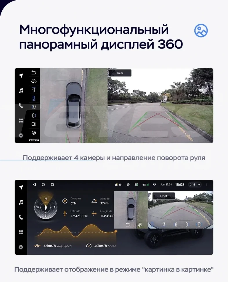 Штатная магнитола Teyes LUX ONE 360 6/128 Mazda Atenza (2002-2008) Правый руль