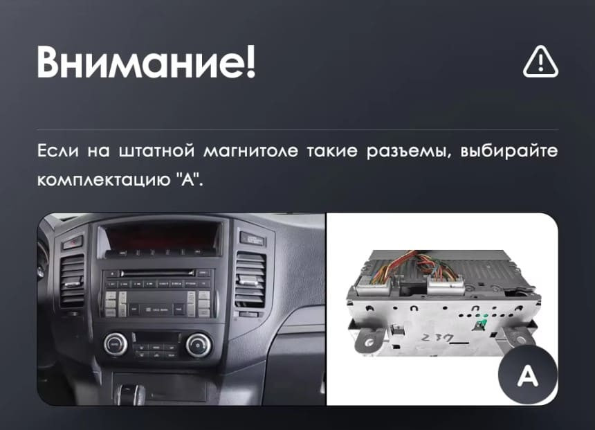Штатная магнитола Teyes LUX ONE 360 6/128 Mitsubishi Pajero 4 V80 V90 (2006-2024) Тип-B