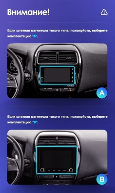 Штатная магнитола Teyes CC3 2K 4/32 Mitsubishi ASX (2016-2026) Тип-B (13")