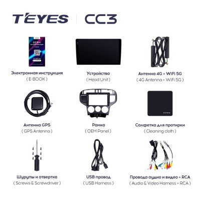 Штатная магнитола Teyes CC3L 4/64 Hyundai Matrix (2001-2010)