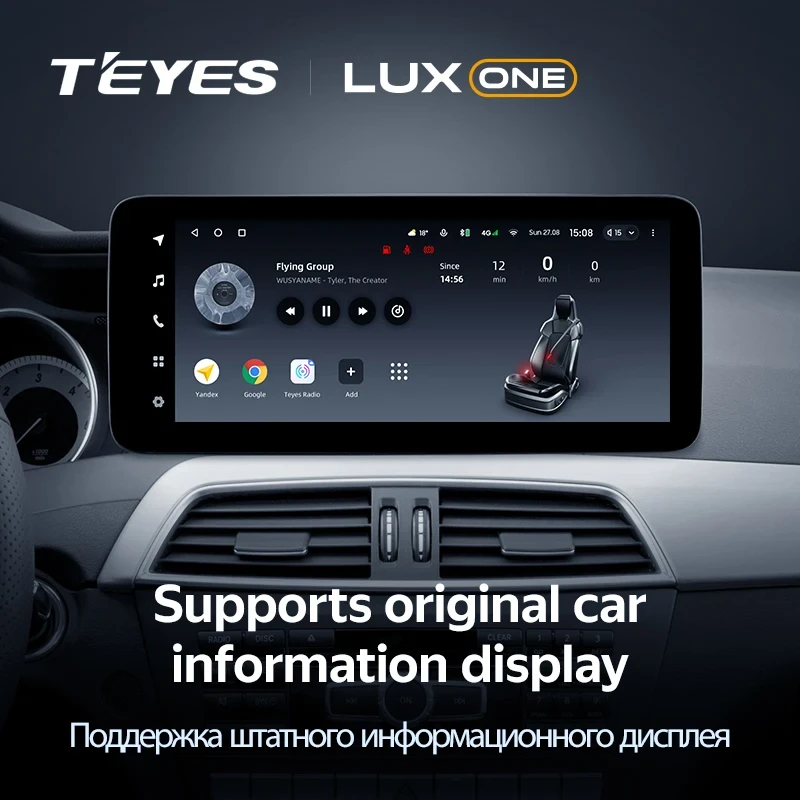 Штатная магнитола Teyes LUX ONE 6/128 Mercedes-Benz E-Class 4 W212 S207 A207 S212 C207 (NTG 5.0) (2014-2023) F2