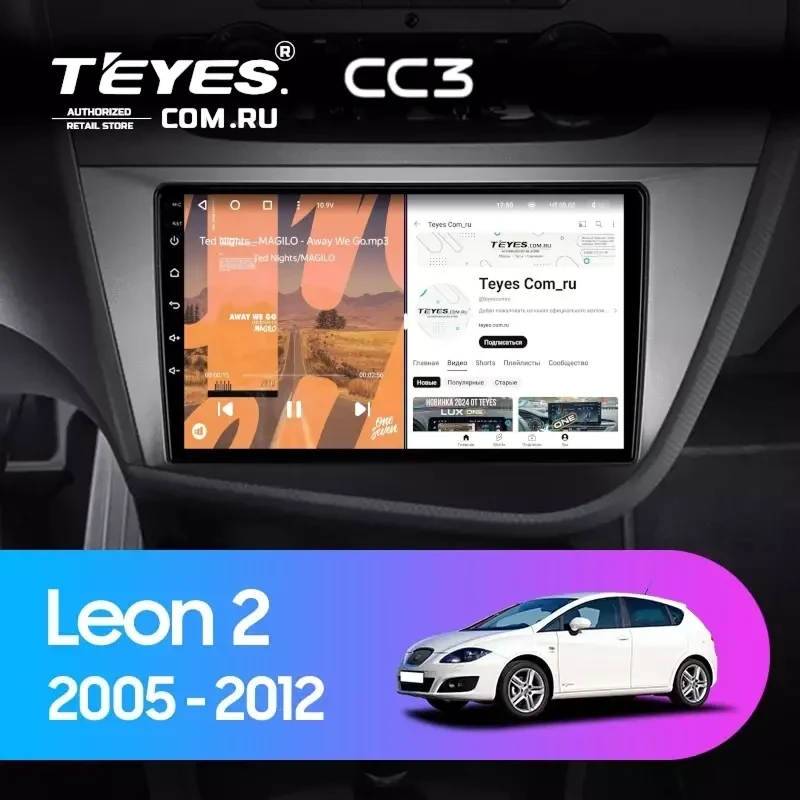 Штатная магнитола Teyes CC3 4/32 Seat Leon 2 (2005-2012) F2
