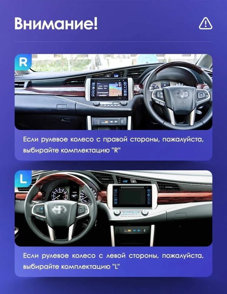 Штатная магнитола Teyes CC3 2K 4/64 Toyota Innova 2 (2015-2022) Правый руль