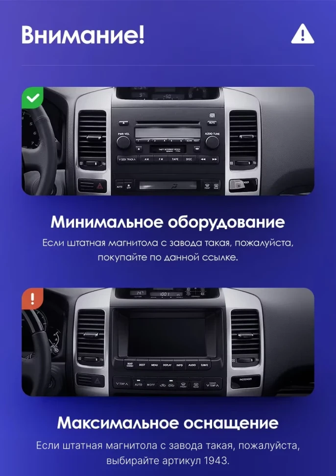 Штатная магнитола Teyes CC3 2K 4/64 Toyota Land Cruiser Prado J120 (2002-2009) F1 Тип-A