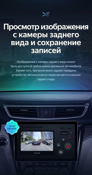 Штатная магнитола Teyes CC3 2K 4/64 Nissan X-Trail 3 T32 (2013-2021) F2 Тип-C (13")