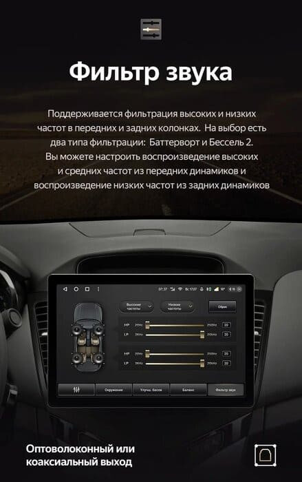 Штатная магнитола Teyes CC3 2K 4/64 Chevrolet Cruze J300 (2008-2014) (13")