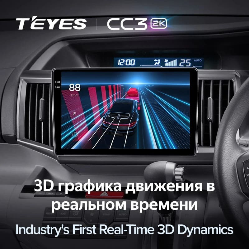 Штатная магнитола Teyes CC3 2K 4/64 Honda Stepwgn 4 (2009-2015) Правый руль