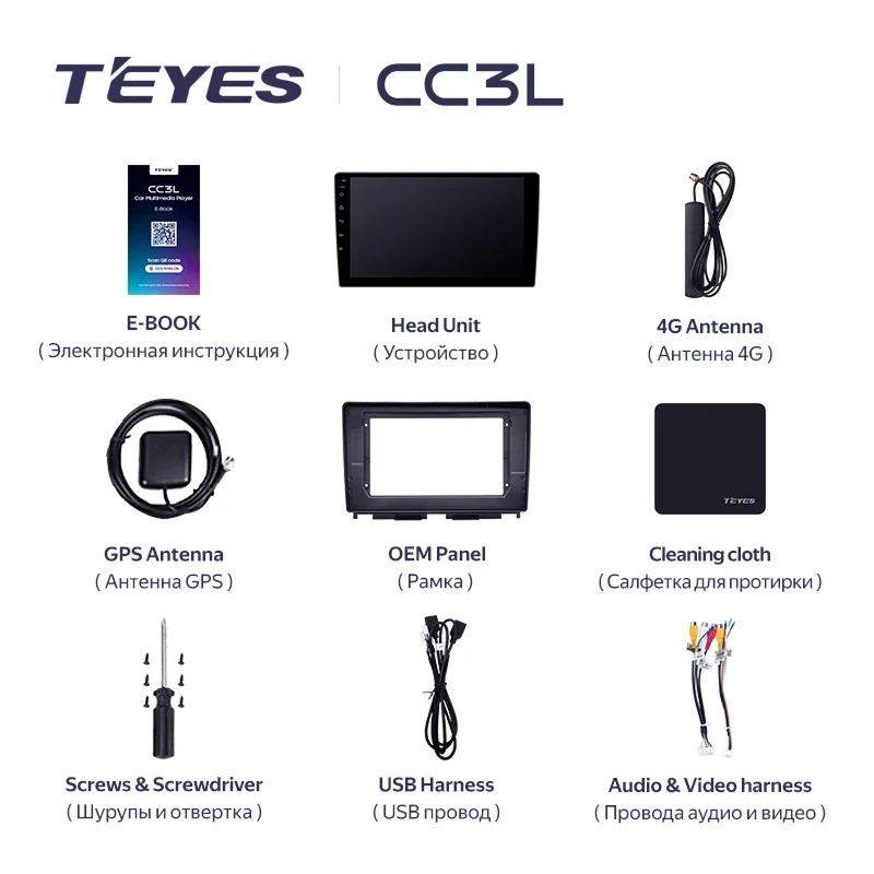 Штатная магнитола Teyes CC3L 4/64 LADA Iskra SW Cross (2025-2026) Тип-B