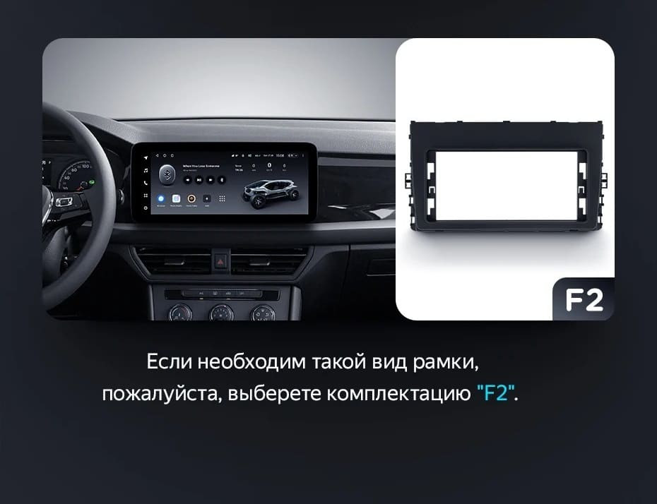 Штатная магнитола Teyes LUX ONE 4/64 Volkswagen Lavida 3 (2019-2023) F1