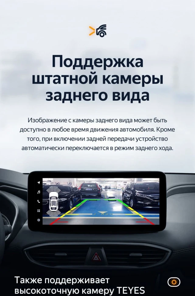 Штатная магнитола Teyes LUX ONE 6/128 Hyundai Santa Fe 4 (2018-2021)