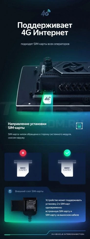 Штатная магнитола Teyes CC3 2K 4/64 Honda Insight 2 (2009-2014) Правый руль (11")