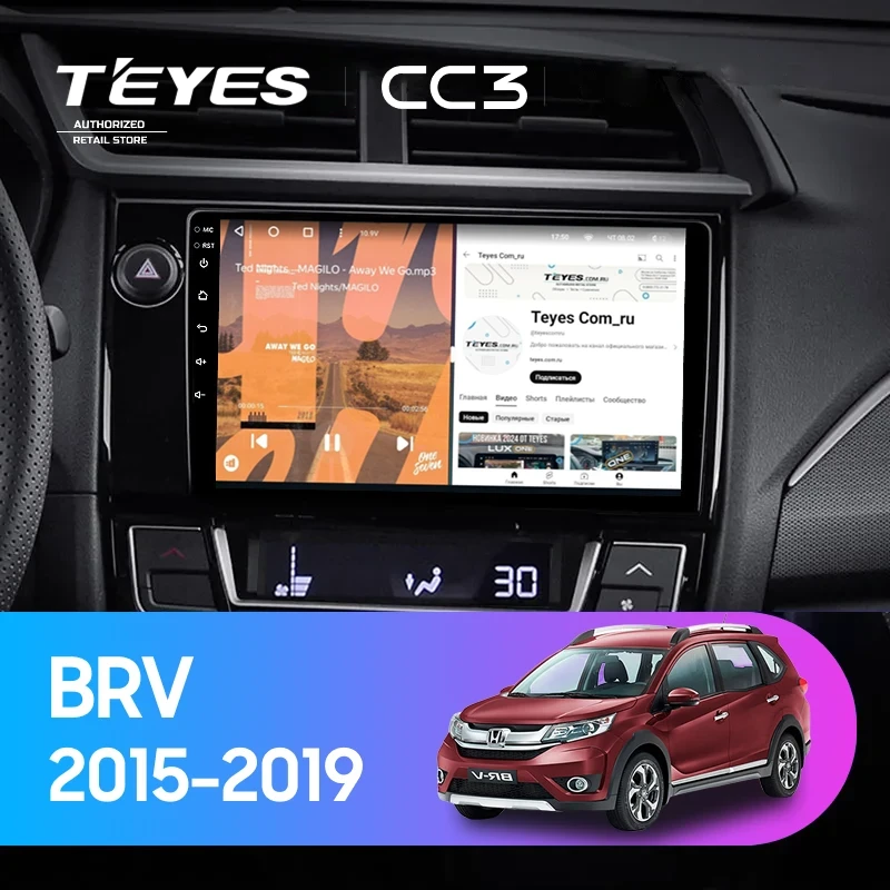 Штатная магнитола Teyes CC3 4/32 Honda BRV (2015-2019)