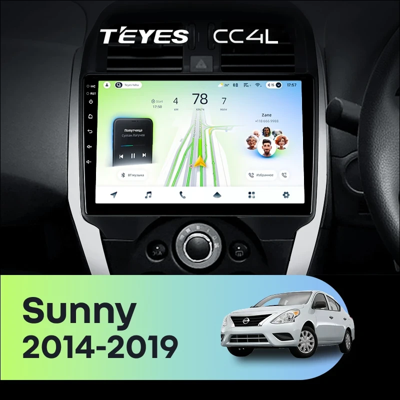 Штатная магнитола Teyes CC4L 6/64 Nissan Sunny (2014-2019) F2 Правый руль