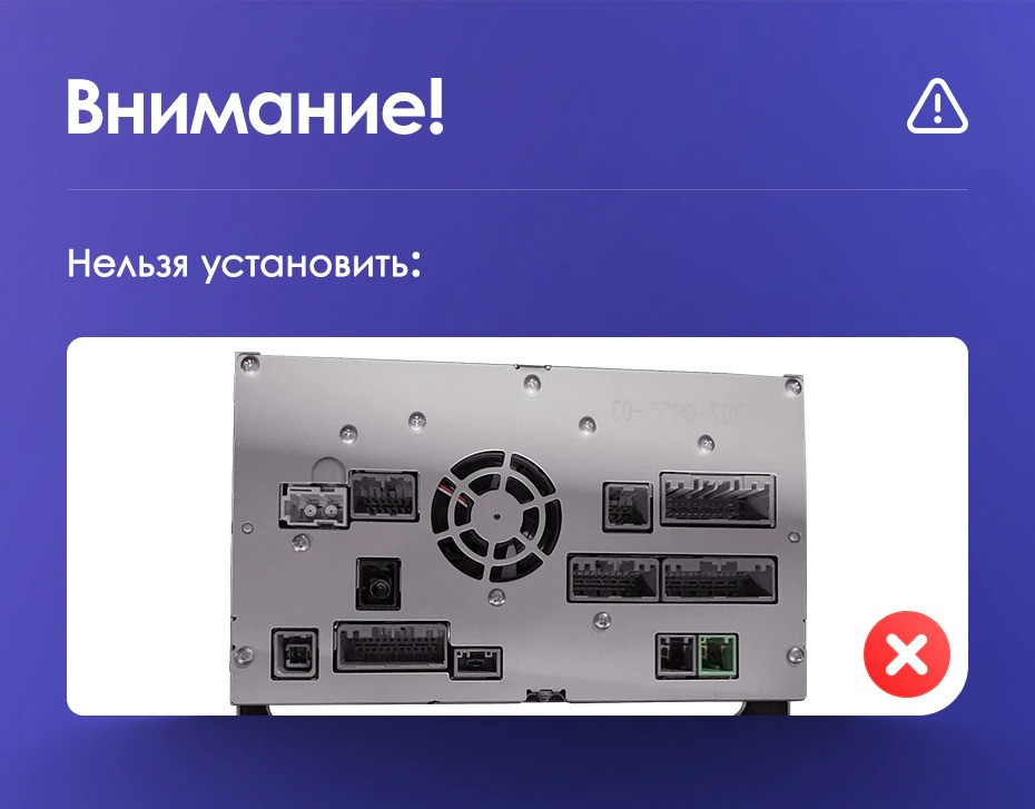 Переходная рамка Honda Accord 9 CR (2012-2018) (10")