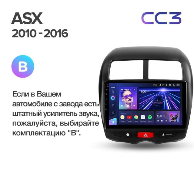 Штатная магнитола Teyes CC3 4/32 Mitsubishi ASX 1 (2010-2016) Тип-A