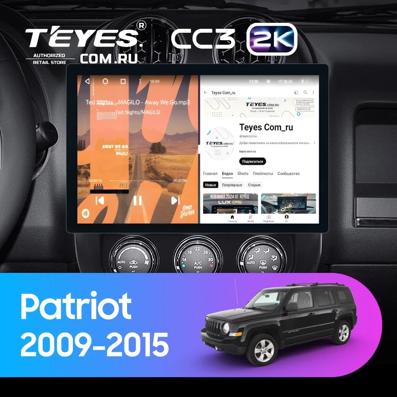 Штатная магнитола Teyes CC3 2K 4/64 Jeep Patriot (2009-2015) (11")