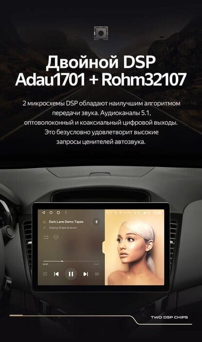 Штатная магнитола Teyes CC3 2K 4/32 Chevrolet Cruze J300 (2008-2014) (11")