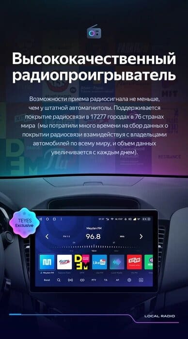 Штатная магнитола Teyes CC3 2K 4/32 Chevrolet Cruze J300 (2008-2014) (11")