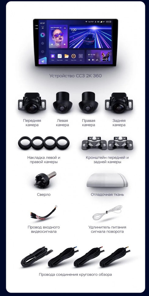 Штатная магнитола Teyes CC3 2K 360 6/128 Mercedes-Benz C/CLK-Class S203 W203 W209 A209 (2000-2005) F1