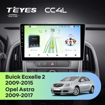 Штатная магнитола Teyes CC4L 6/64 Opel Astra J (2009-2017)