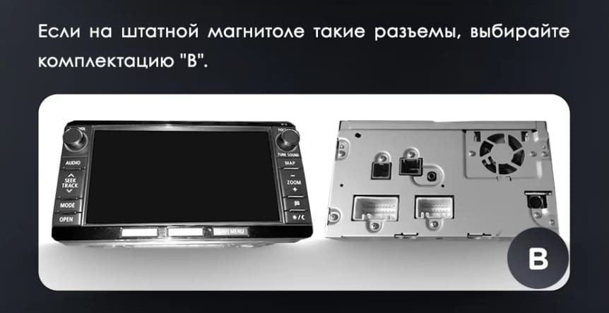 Штатная магнитола Teyes LUX ONE 6/128 Mitsubishi Pajero 4 V80 V90 (2006-2024) Тип-A