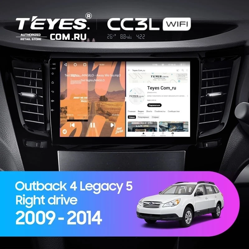 Штатная магнитола Teyes CC3L WiFi 2/32 Subaru Outback 4 (2009-2014)