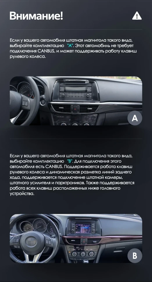 Штатная магнитола Teyes LUX ONE 360 6/128 Mazda Atenza 3 (2012-2015) Тип-B Правый руль